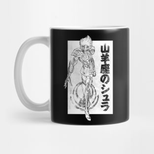 Shura no Capricorn Mug